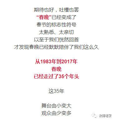 汝南曲谱_汝南南海禅寺(2)