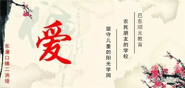 政什么于内成语_成语故事简笔画(4)