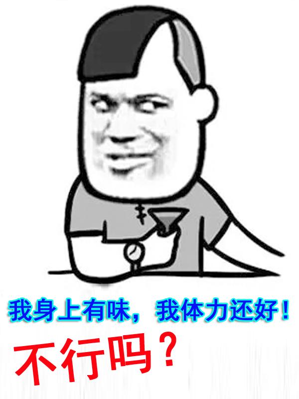 津津什么什么的成语_成语故事简笔画(2)