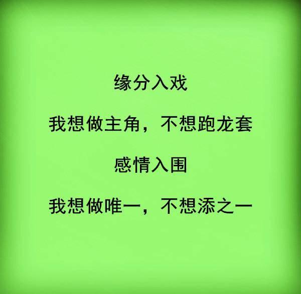 如果你从别人口中了解我完整句_别从别人口中了解我图(3)