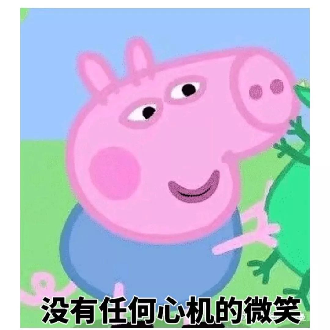 但如果对于一些不怀好意只为看你笑话的人