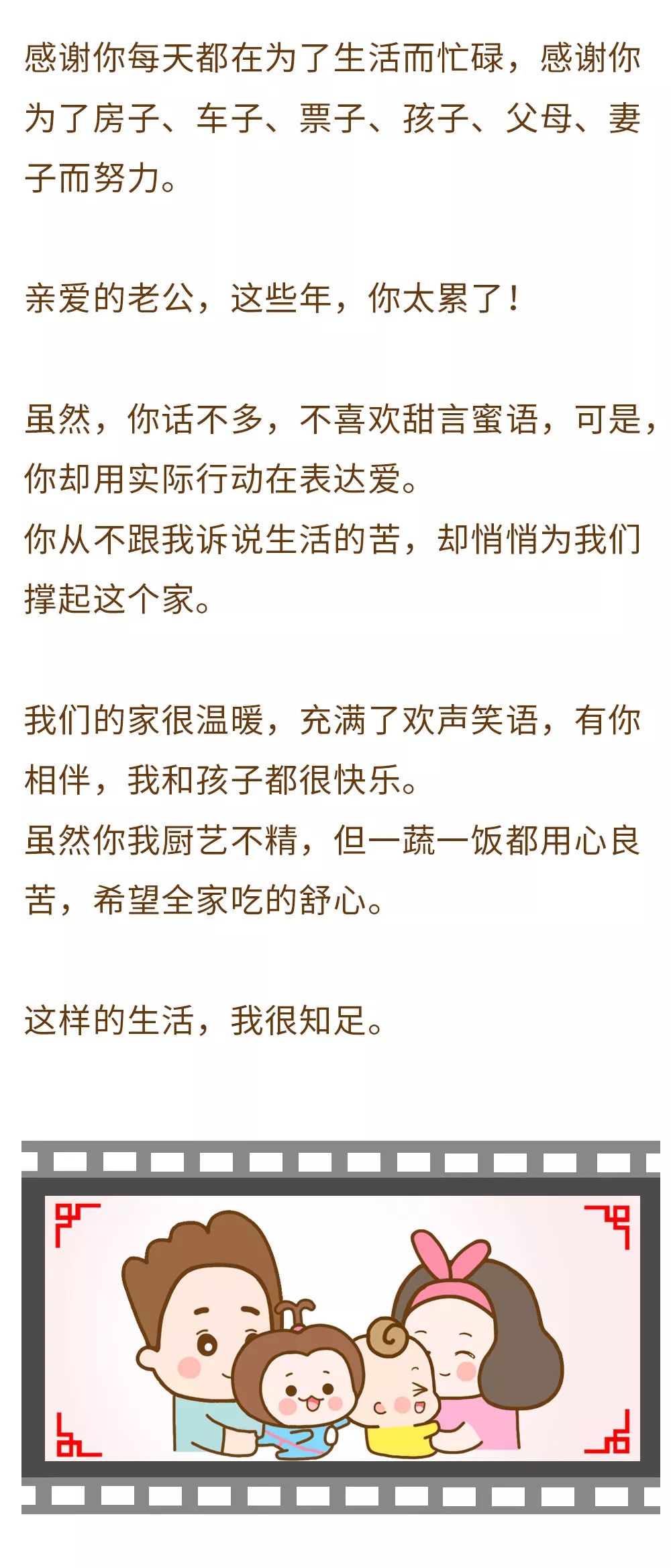 弓秀丽老公辛苦了简谱_老公辛苦了图片