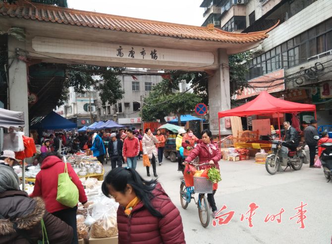 看到牌坊"高唐市场"下车即可到达高唐墟一路驶进至车站刘家沙站就已经