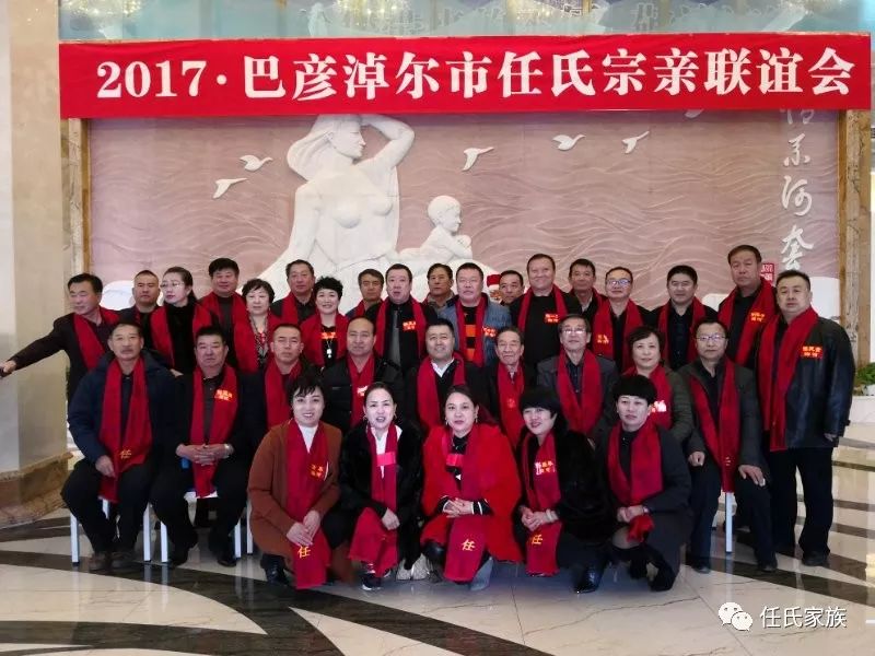 娱乐 正文  古蔺漆树任氏家族宗亲联谊会 征文启事: 返回搜