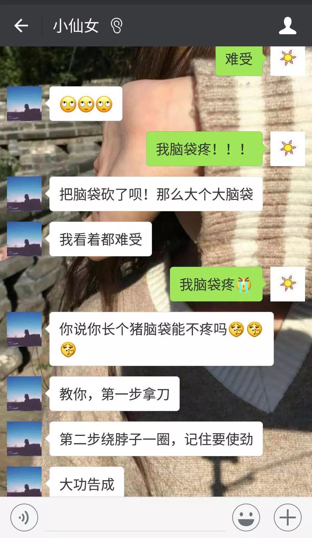 老公不让我穿内衣_老公在家不准我穿内衣(2)