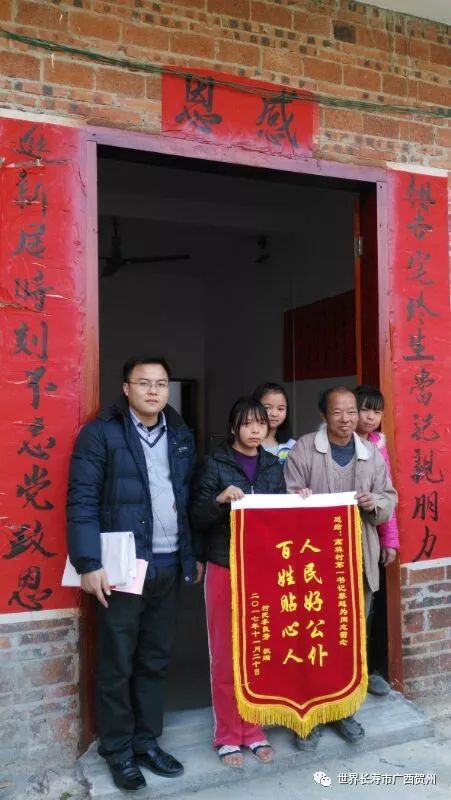 扎根基层 心系困难群众"泡面书记"黎超