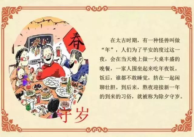 保宁醋公司全体员工恭祝大家新年快乐,万事如意