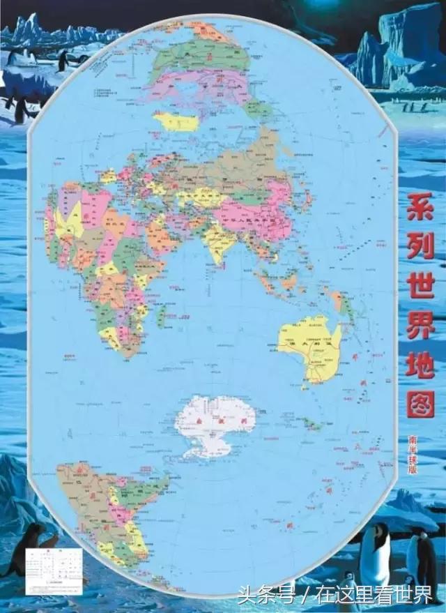 郝晓光告诉记者,在《竖版世界地图》公开发行之前,其实这份地图已经在