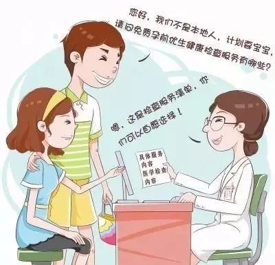 流动人口健康教育_流动人口健康教育宣传栏图片