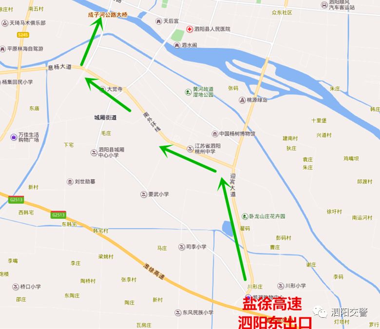 需要提醒车友们的是:因343国道(原245省道)京杭运河众兴大桥(即泗阳二