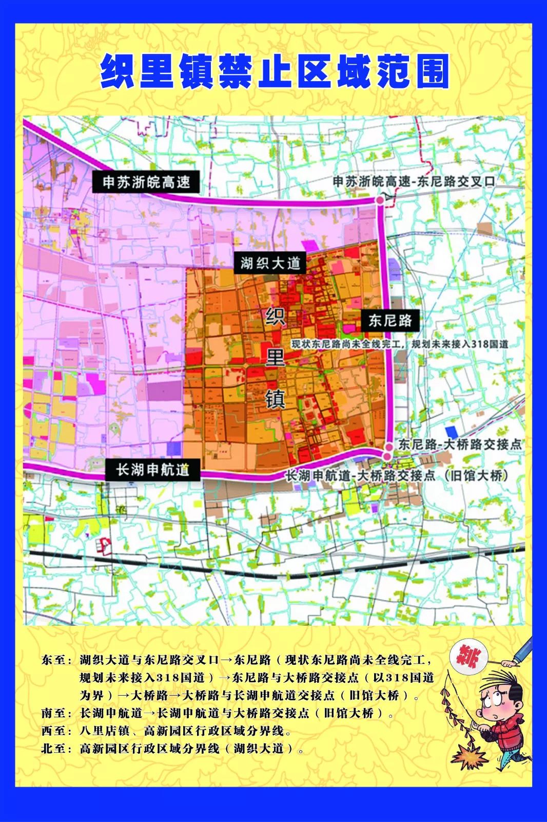 织里镇gdp_织里镇街景(3)