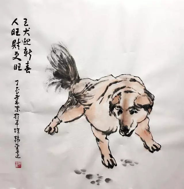 狗年到啦,著名画家韩金远15张国画狗带给你旺福旺财