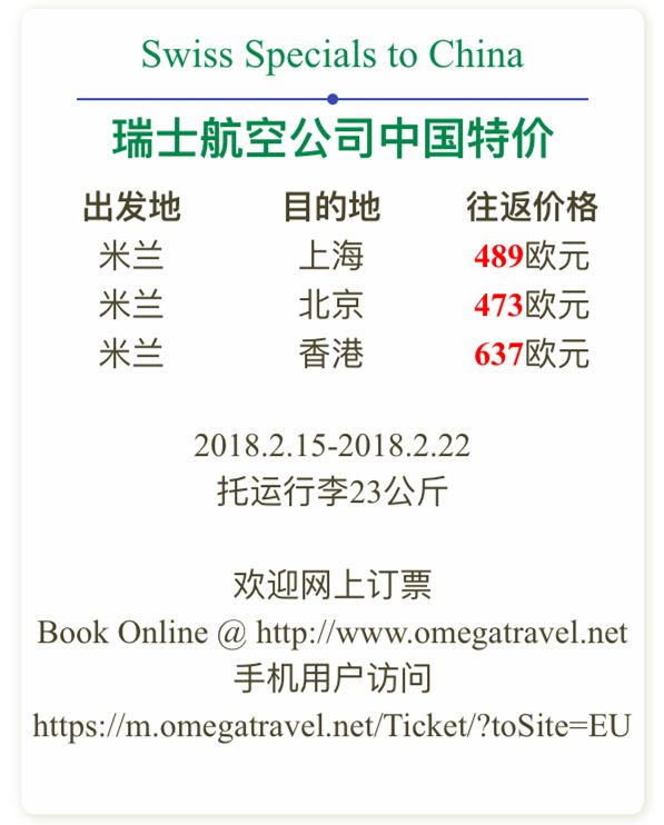 最新特价机票 ▼ 全球几百家航空公司几百万种票价实时更新 查询,订位