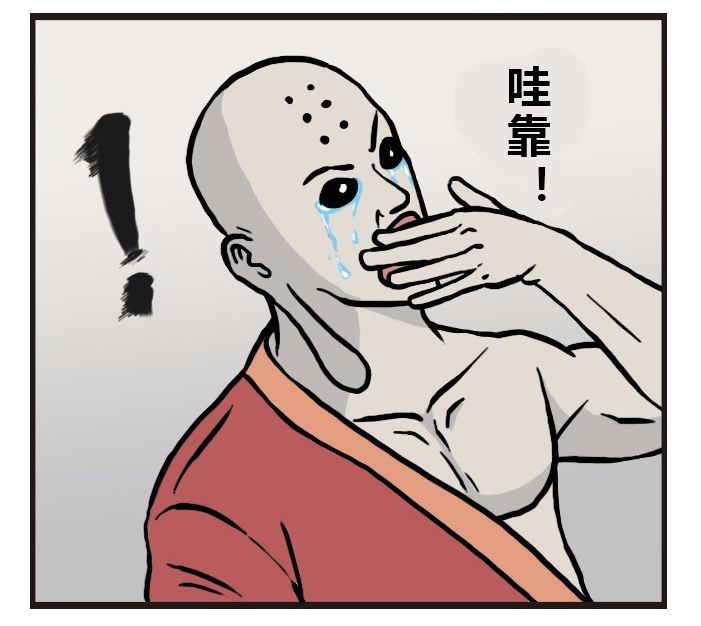 搞笑漫画:师傅给徒弟挑衅的锦囊