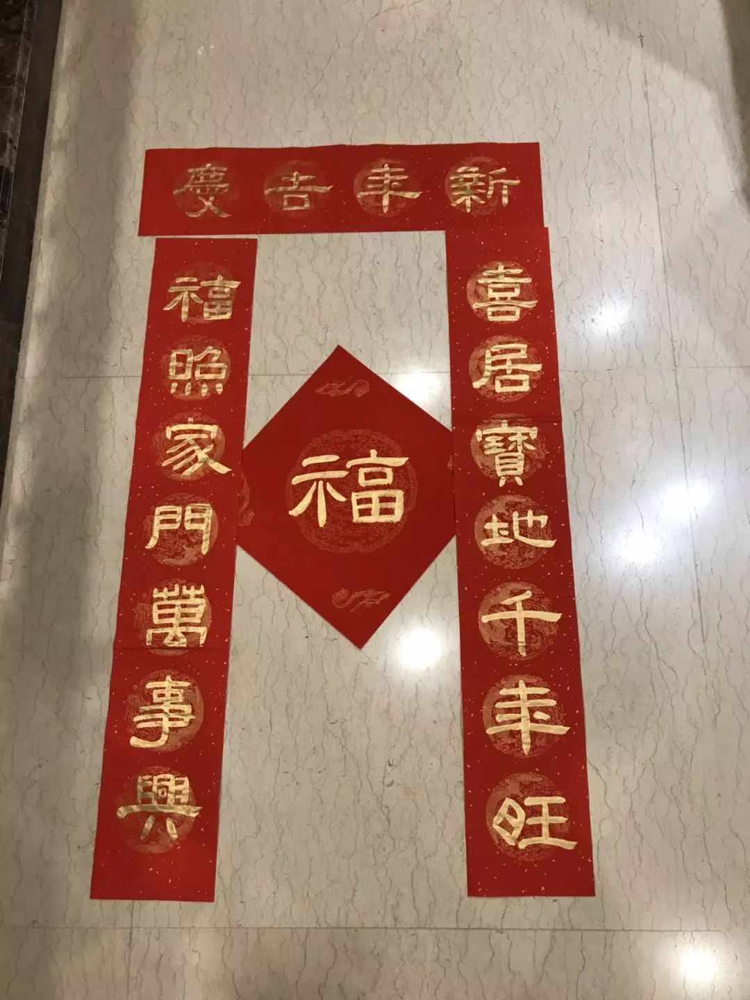 恭祝大家 新年快乐 如意吉祥 书艺精进 在未来的学习道路上, 让我们