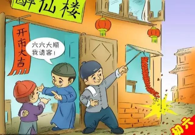 民间踩小人口诀_踩小人图片