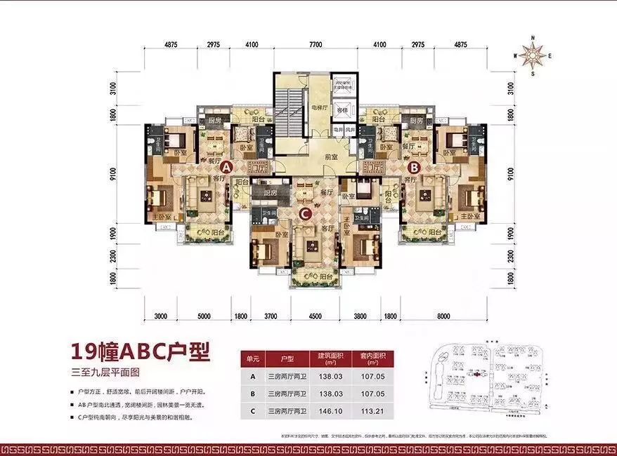 今日房源第171期恒晖豪庭精装向南带小车位首付40万