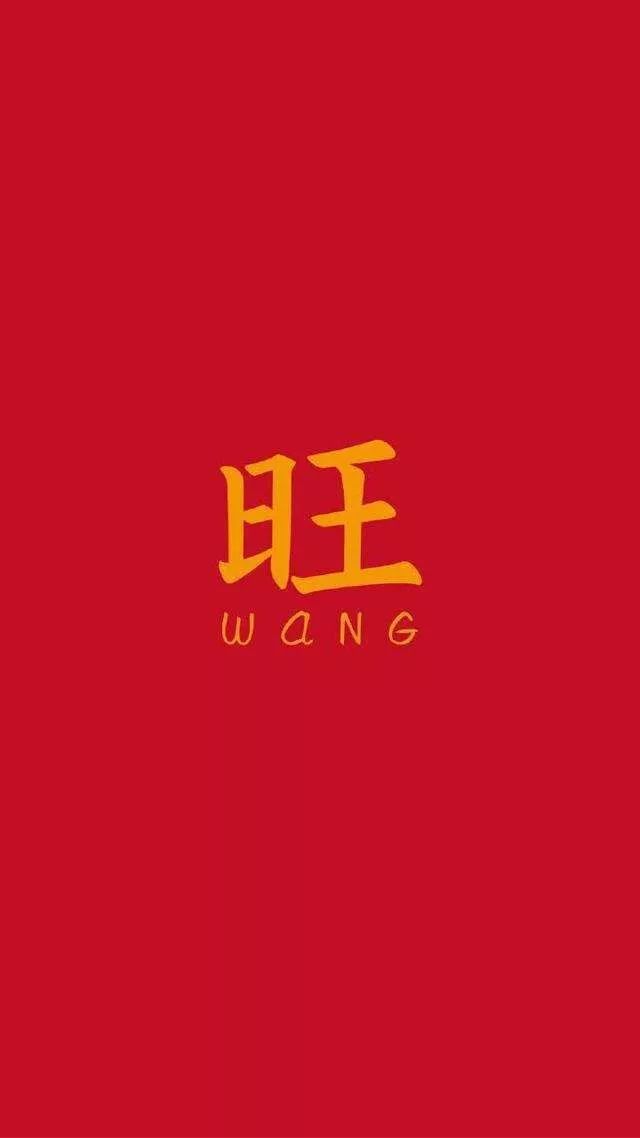 为什么"旺旺"的英文不是wangwang?