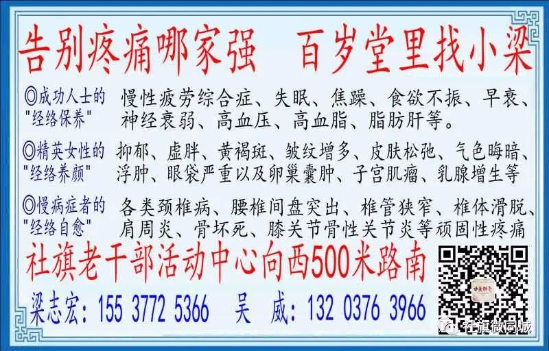 社旗人口_社旗县的GDP是多少 面积多大 人口是多少 附 南阳市各县市区(3)