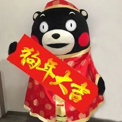 大年初一叮你有一份来自五湖四海的祝福待接收