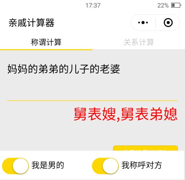 容光什么什么成语_成语故事图片