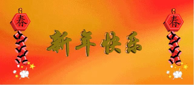 640_282gif 动态图 动图