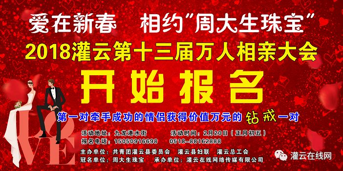 灌云招聘网_为了争夺人才,灌云也是拼了 本科买房能补5万 还有100万创业支持...(2)