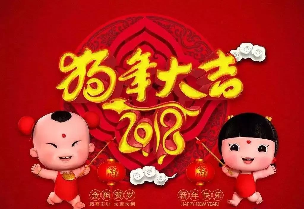 大年初一大拜年!大年初一的习俗与禁忌知多少?