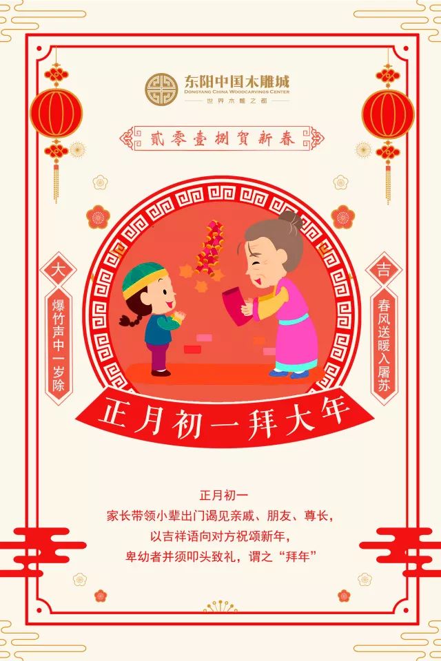 娱乐 正文  休市时间 2018年2月13日(农历十二月廿八)至2月25日(正月