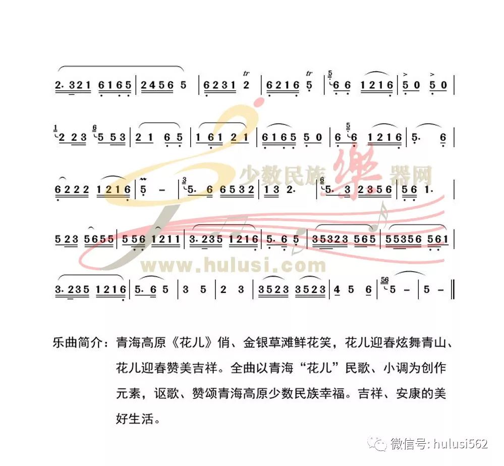 荣昌简谱_西南大学荣昌校区(3)