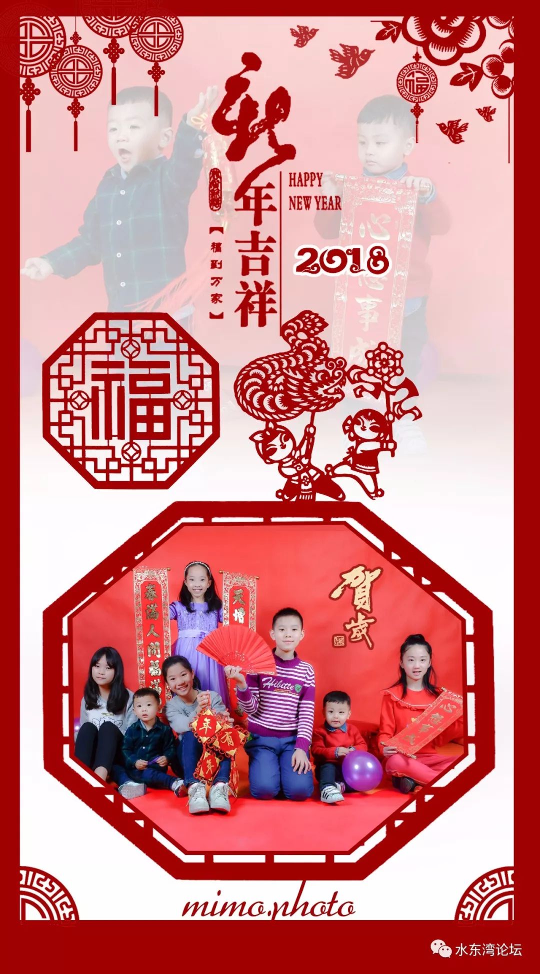 活动|2018大年初三,水东湾论坛第八届迎新春活动:合影