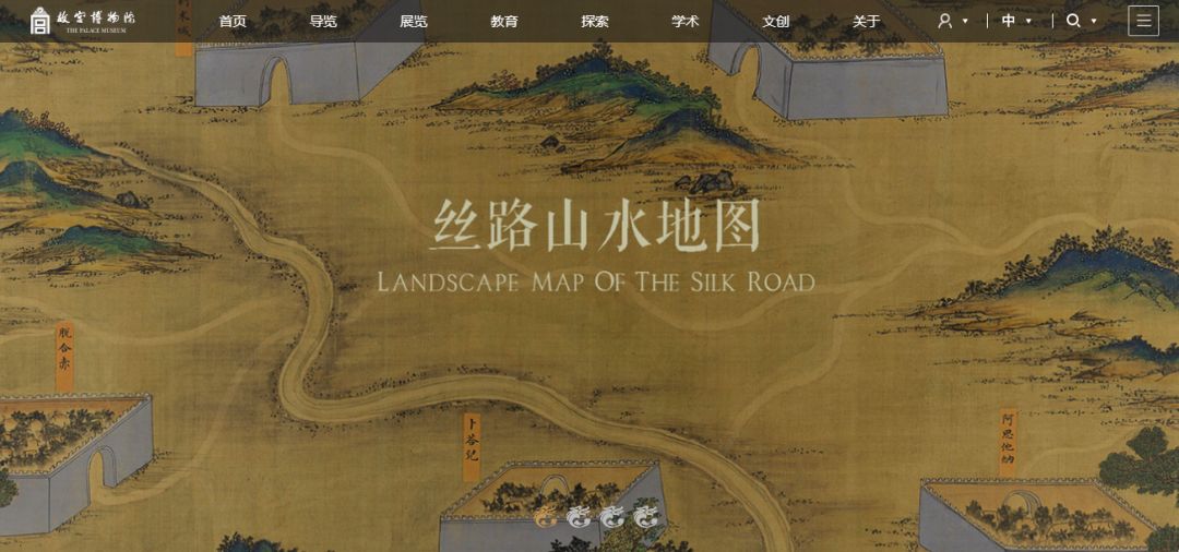 震撼!旷世奇珍《丝路山水地图》惊艳亮相(手机横过来看)