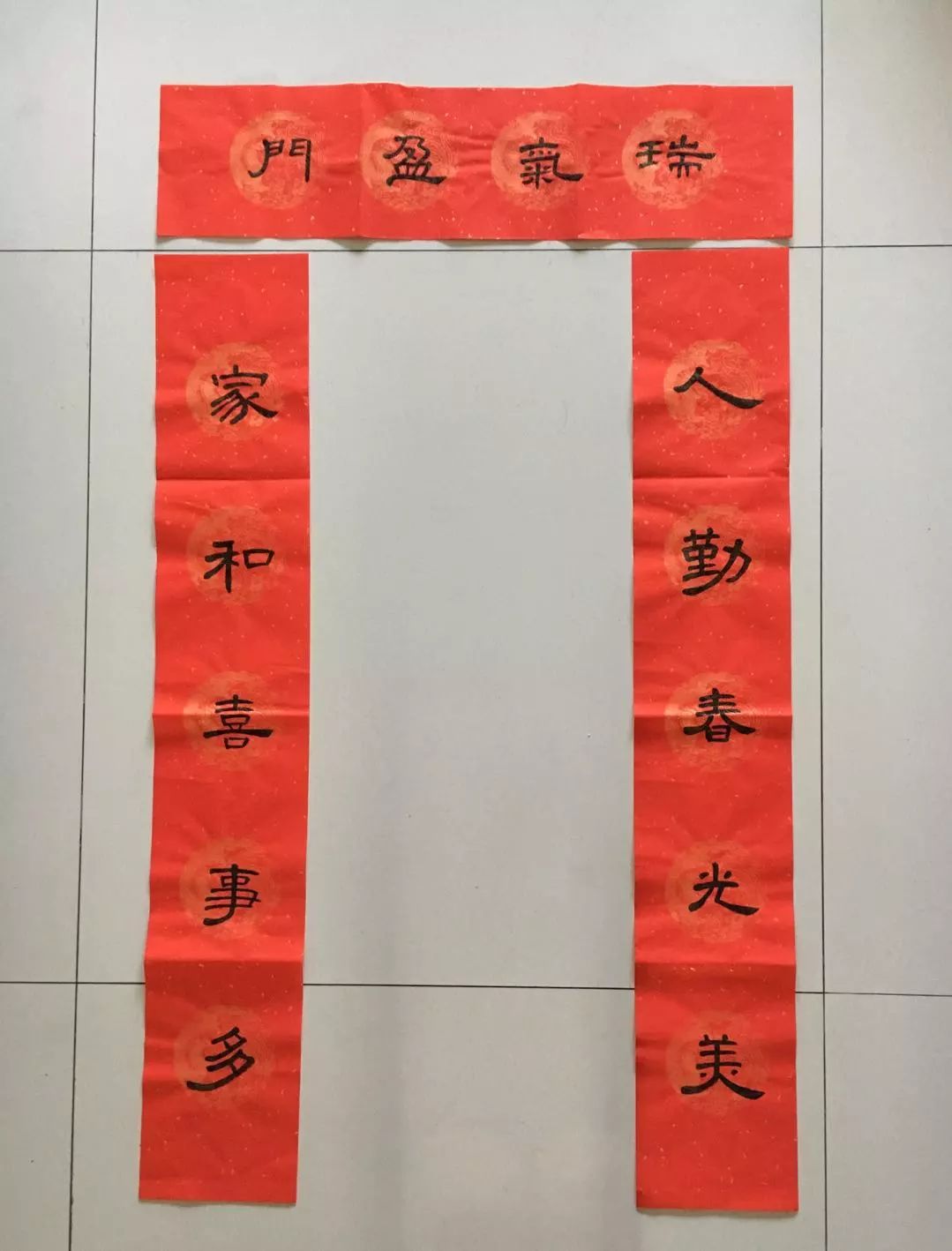 恭祝大家 新年快乐 如意吉祥 书艺精进 在未来的学习道路上, 让我们