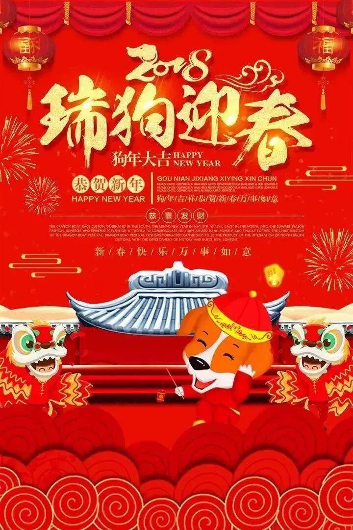 00~09:00) 巳(09:00~11:00) 午(11:00~13:00)时, 祝愿大家开市大吉