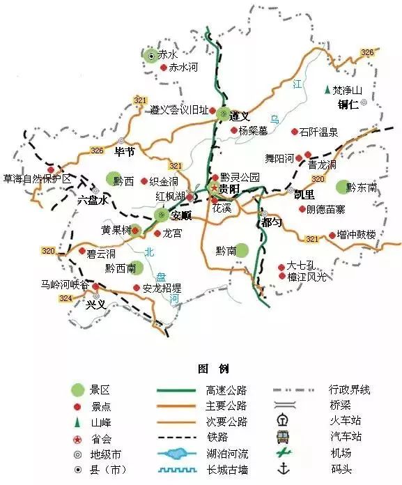 15.贵州旅游地图