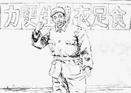 画说兵团丨人民军队为人民 ——兵团发展历史连环画之