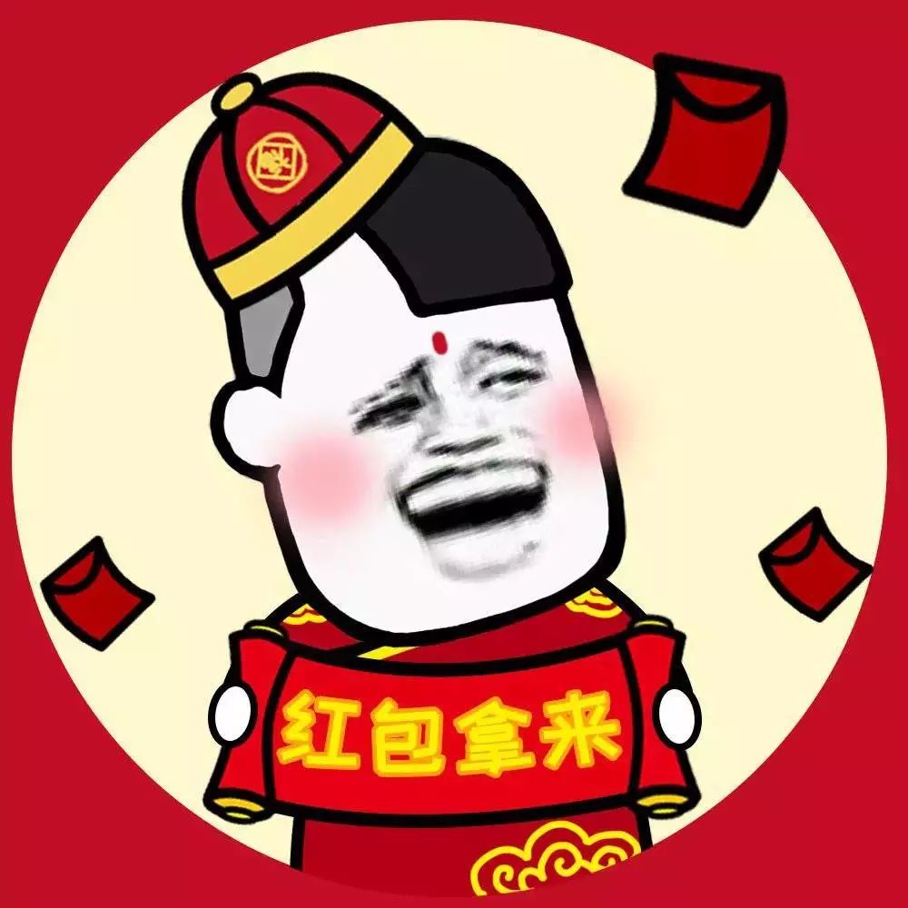 迎新年近两百张新年头像壁纸任你换