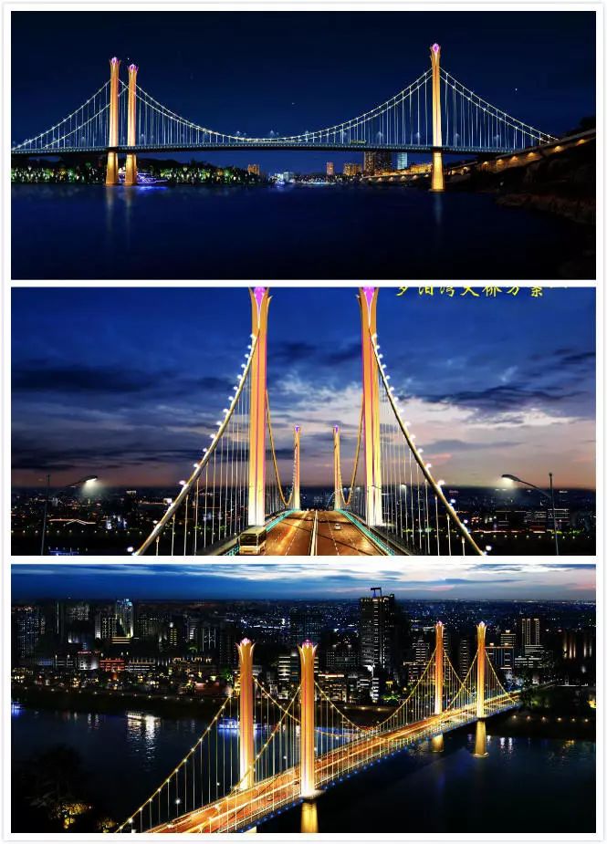 贵港青云大桥和罗泊湾大桥夜景亮化设计方案新鲜出炉!