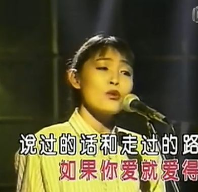 第一首流行经典名曲 《你的柔情我永远不懂》,一个时代的开始