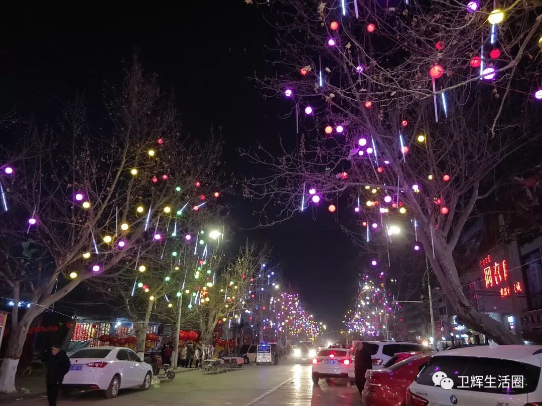 2018卫辉开启醉美夜景模式!花灯齐放年味儿浓.