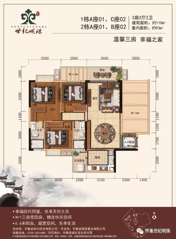 哗黄俊英何宝文72家房客明星大咖来怀集与你一起过大年