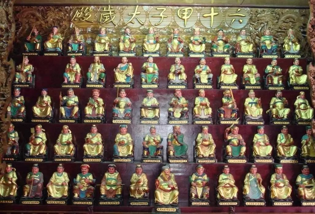 在中国传统文化中,太岁是六十花甲神格化的六十位神祗,十天干十二