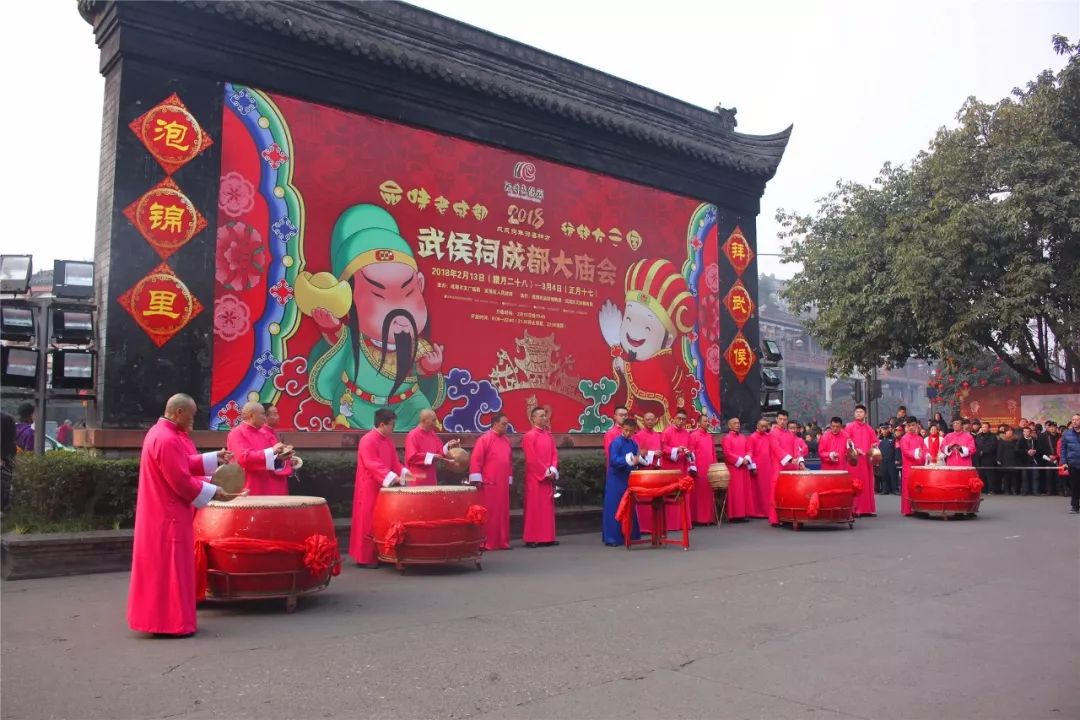 成都市川剧研究院2018成都大庙会游喜神方仿古祭祀表演给您拜年啦!