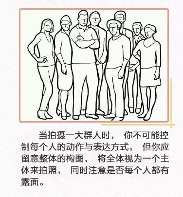 家族招人口号_纯夏家族一群招人(3)