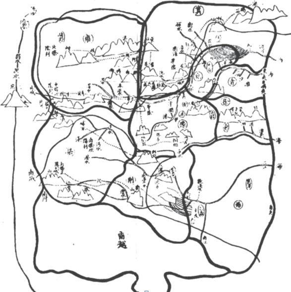 (南宋《禹贡九州山川之图》