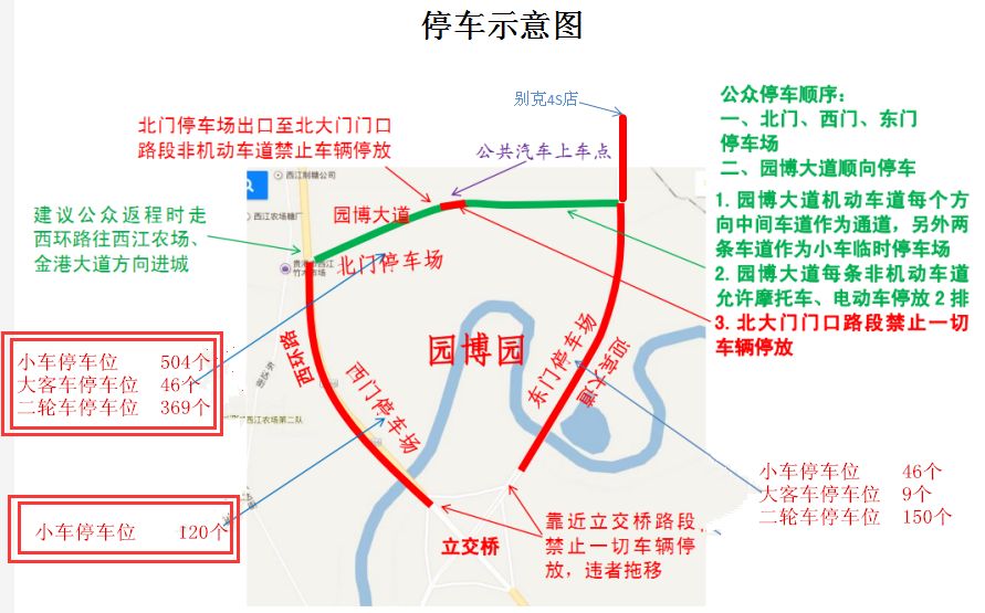 贵港市区人口_玉林城区暂住人口是贵港的11倍,城区人口是贵港的二倍(2)