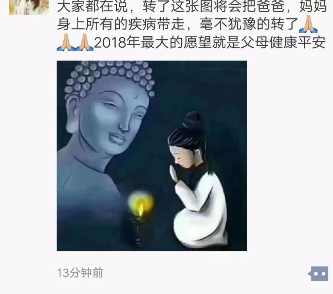 顿时朋友圈里形成了"刷屏"风潮 但是没过一会儿 这张插画的作者就