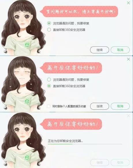 电脑时间慢了怎么办