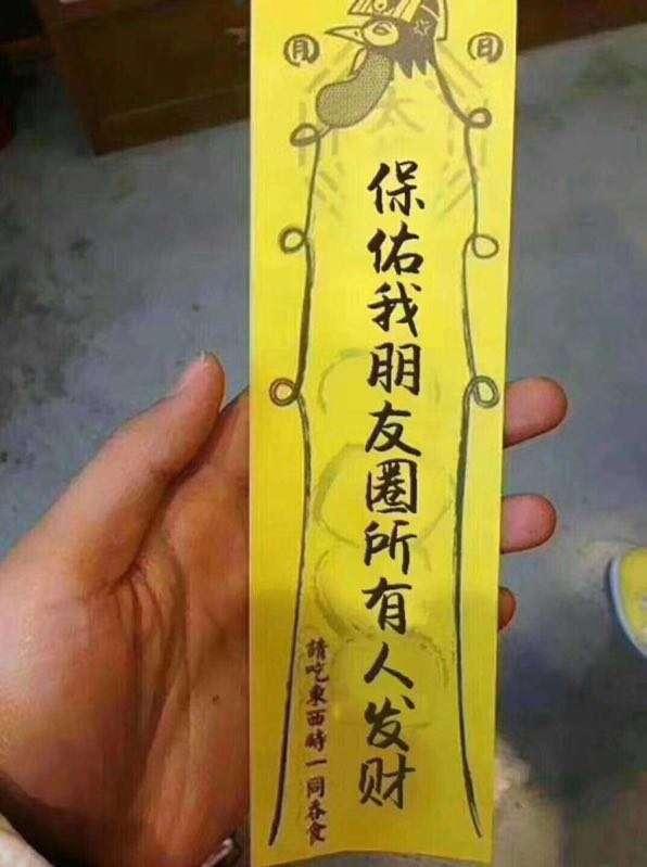 天天发大财!狗年汪汪汪……_搜狐搞笑