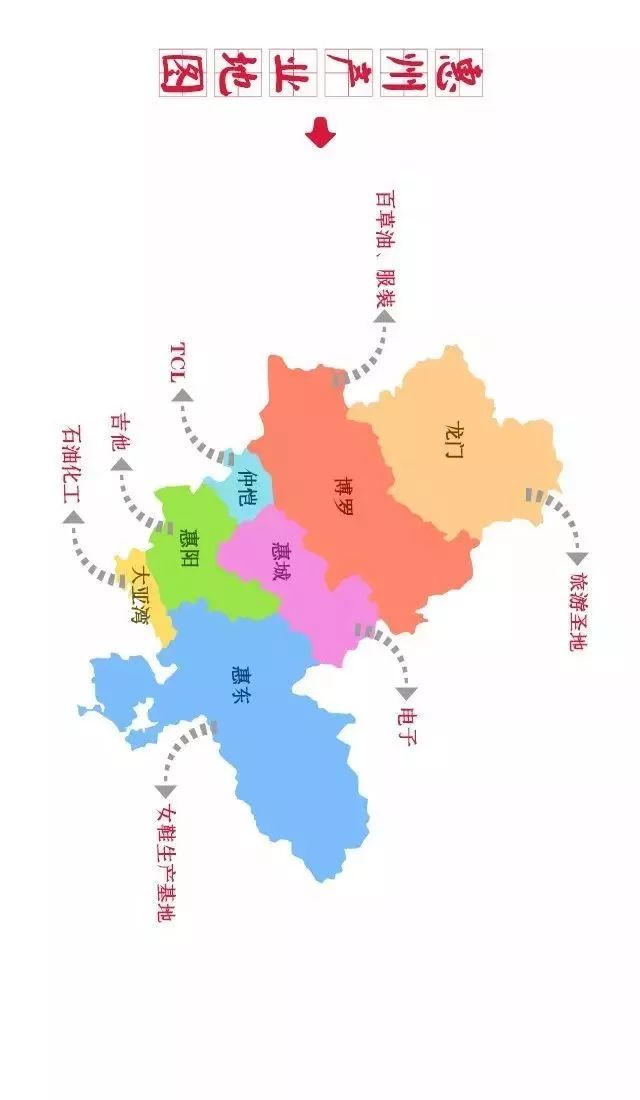 一图搞定吃喝玩乐定制版惠州地图出门必备